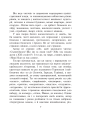 Фото Зашпори 6