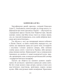 Фото Зашпори 9