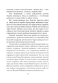 Фото Зашпори 10