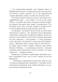 Фото Зашпори 11