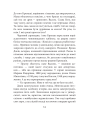 Фото Зашпори 13