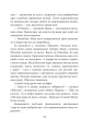 Фото Зашпори 14