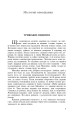 Фото Примарне щастя 4