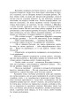 Фото Примарне щастя 5
