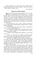 Фото Примарне щастя 6