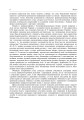 Фото Природно-заповідна справа. Підручник 7