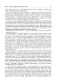 Фото Природно-заповідна справа. Підручник 16