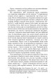 Фото Про пам’ять, марнославство і собак 6