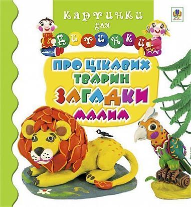 Main Product
