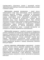 Фото Мобілізаційні підрозділи. В органах державної влади, інших державних органах 6