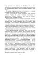Фото Ухилення від призову за мобілізацією 7