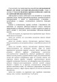 Фото Ухилення від призову за мобілізацією 8