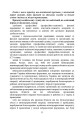 Фото Ухилення від призову за мобілізацією 10