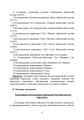 Фото Учасники бойових дій. Правовий довідник 5