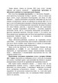 Фото Учасники бойових дій. Правовий довідник 14