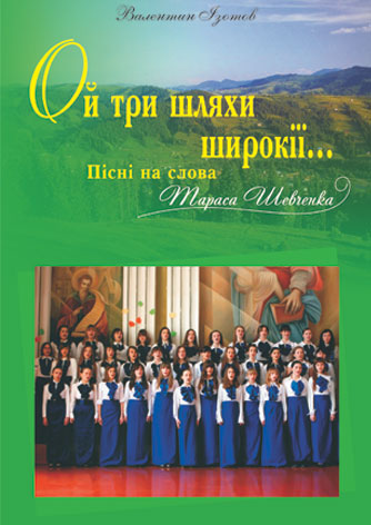 Main Product