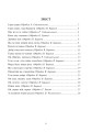 Фото Ой, верше, мій верше 7