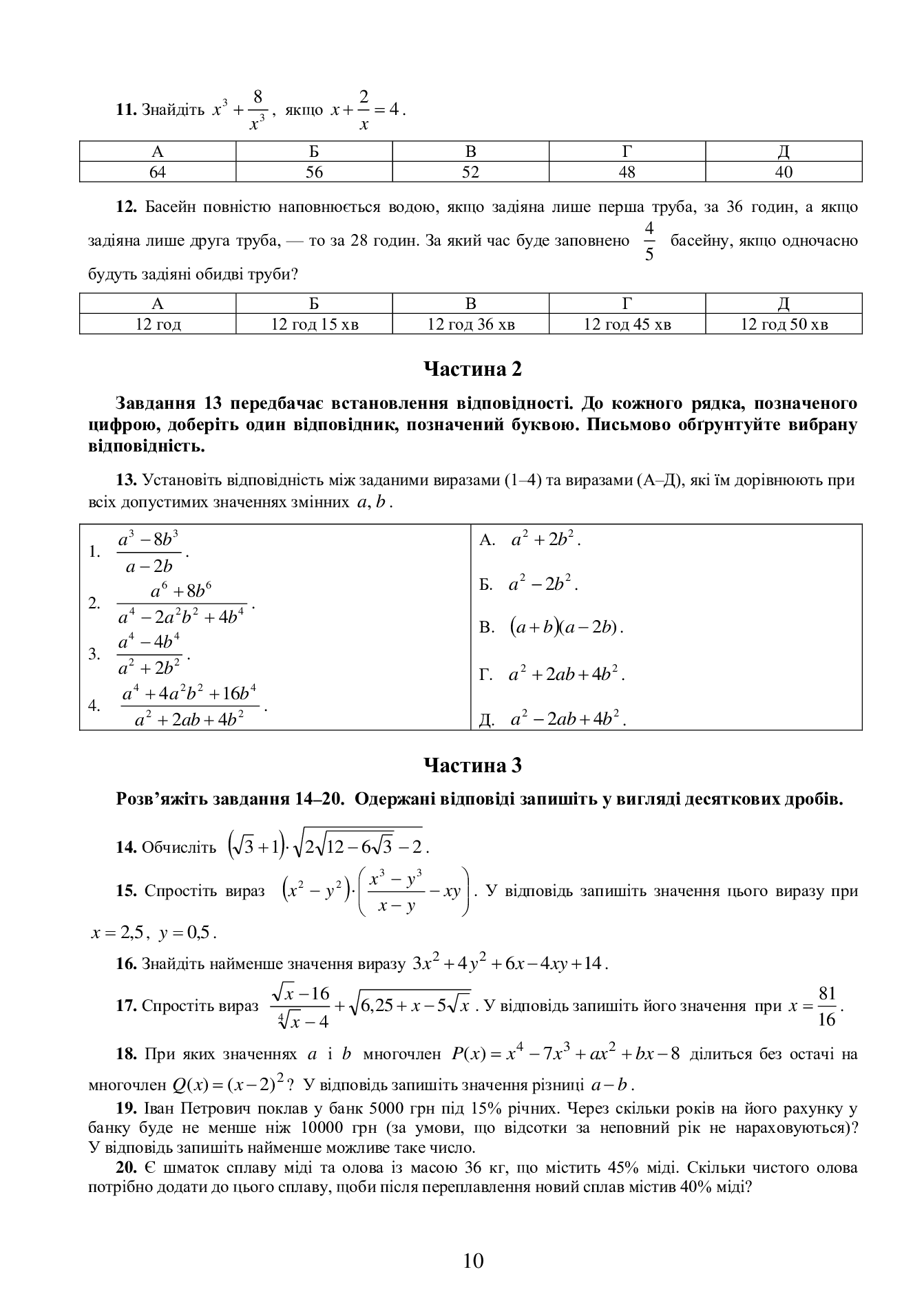 Hidden Product Image 7