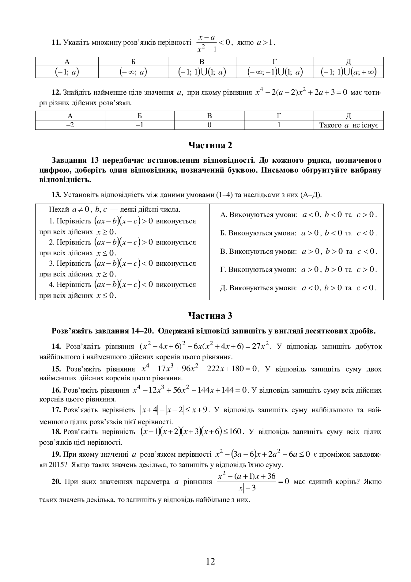 Hidden Product Image 9