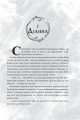 Фото Боги і монстри. Книга Азраїла. Книга 1 2