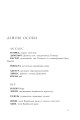 Фото Полонений принц. Книга 1 2