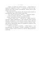 Фото Полонений принц. Книга 1 11