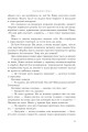 Фото Полонений принц. Книга 1 14