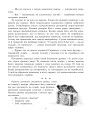 Фото Ойкумена. Казки 3