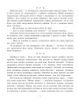Фото Ойкумена. Казки 5