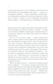 Фото Тіні в раю 5