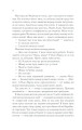 Фото Тіні в раю 11