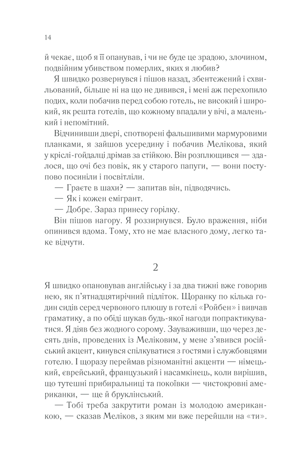 Hidden Product Image 13