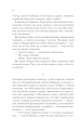 Фото Тіні в раю 13