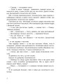 Фото Оповідання про сім’ю 3