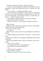 Фото Оповідання про сім’ю 5