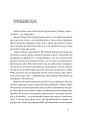 Фото Велика магія 2