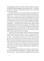 Фото Велика магія 3