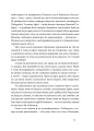 Фото Велика магія 4