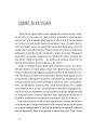 Фото Велика магія 7