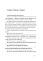 Фото Велика магія 10
