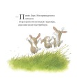 Фото Рятівний загін. Історії парку Персі 6