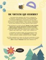 Фото Енциклопедія STEM для дітей: 100 понять майбутнього генія 7