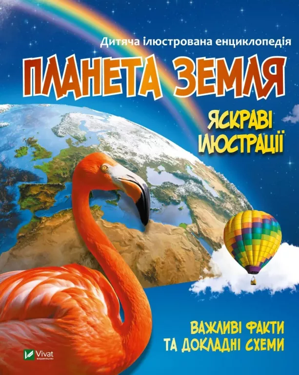 Main Product