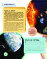 Фото Планета Земля 3
