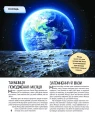 Фото Планета Земля 7