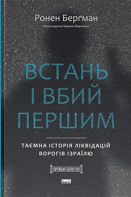 Main Product