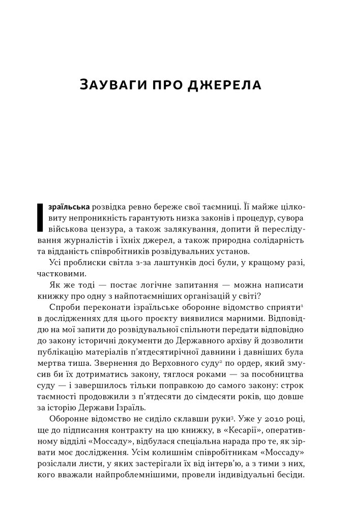 Hidden Product Image 7