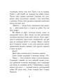 Фото Нічні зошити 4