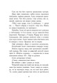 Фото Нічні зошити 5
