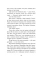 Фото Нічні зошити 6